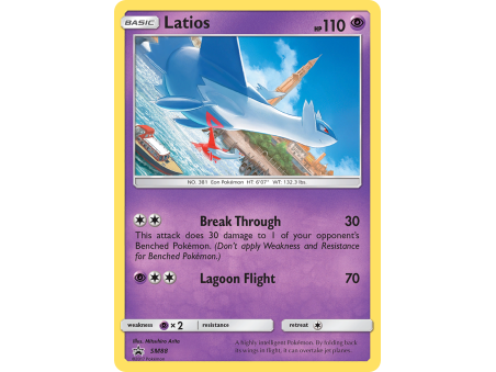 Latios