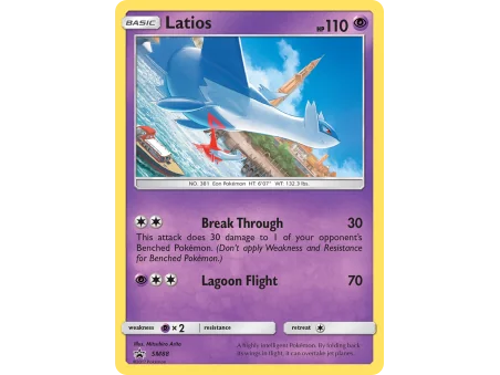 Latios