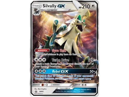 Silvally-GX