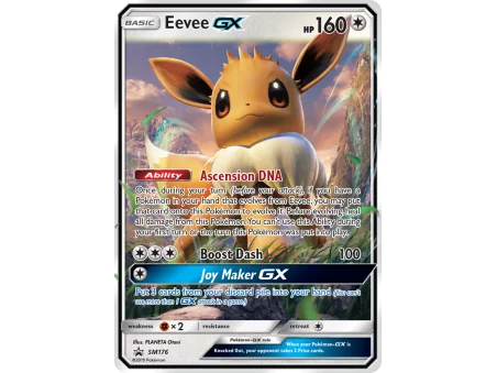 Eevee-GX