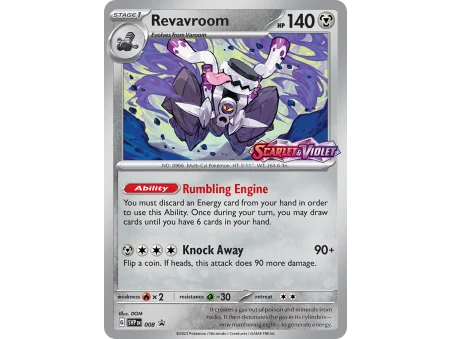 Revavroom