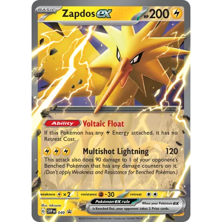 Zapdos ex