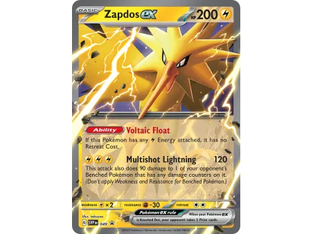 Zapdos ex