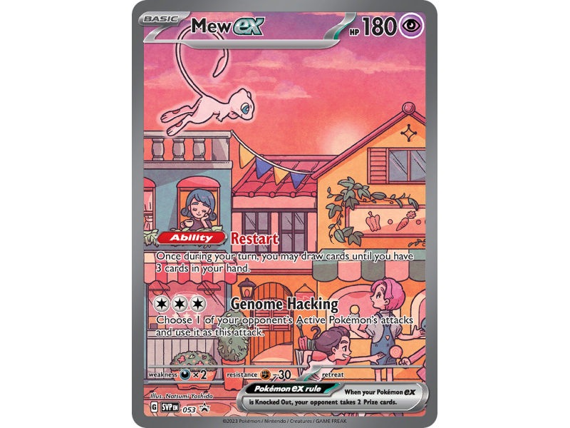 Mew ex