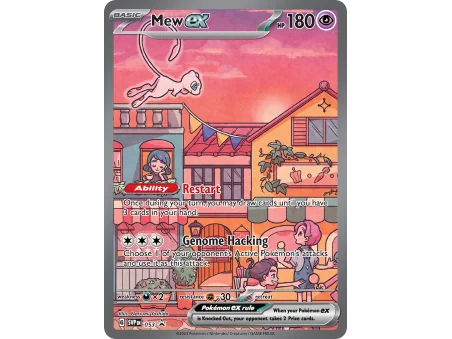 Mew ex