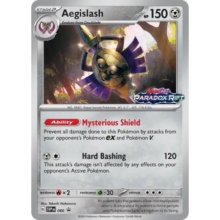 Aegislash