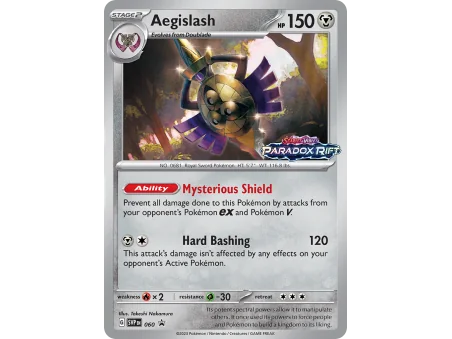 Aegislash