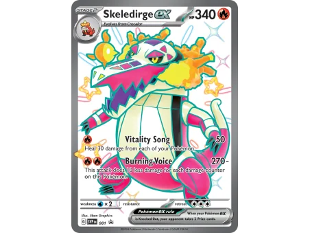 Skeledirge ex