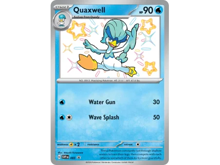 Quaxwell