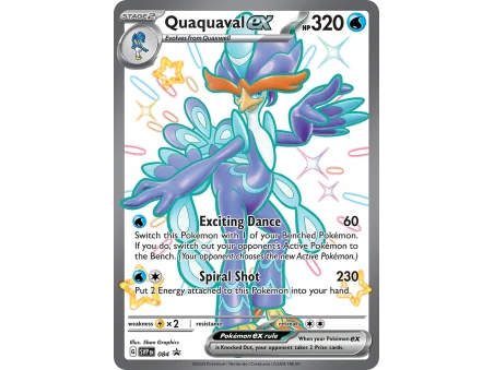 Quaquaval ex