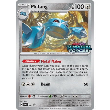 Metang