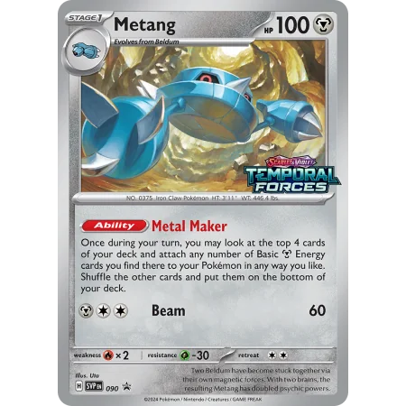 Metang