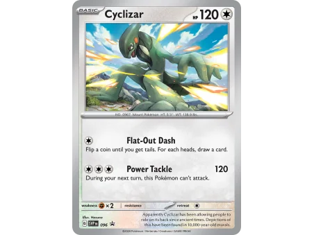 Cyclizar