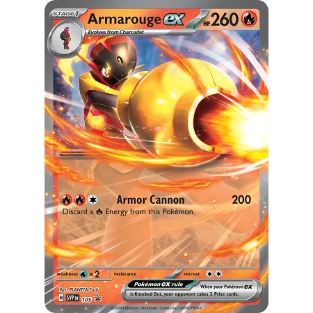 Armarouge ex