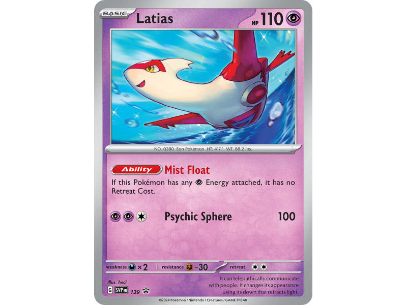 Latias