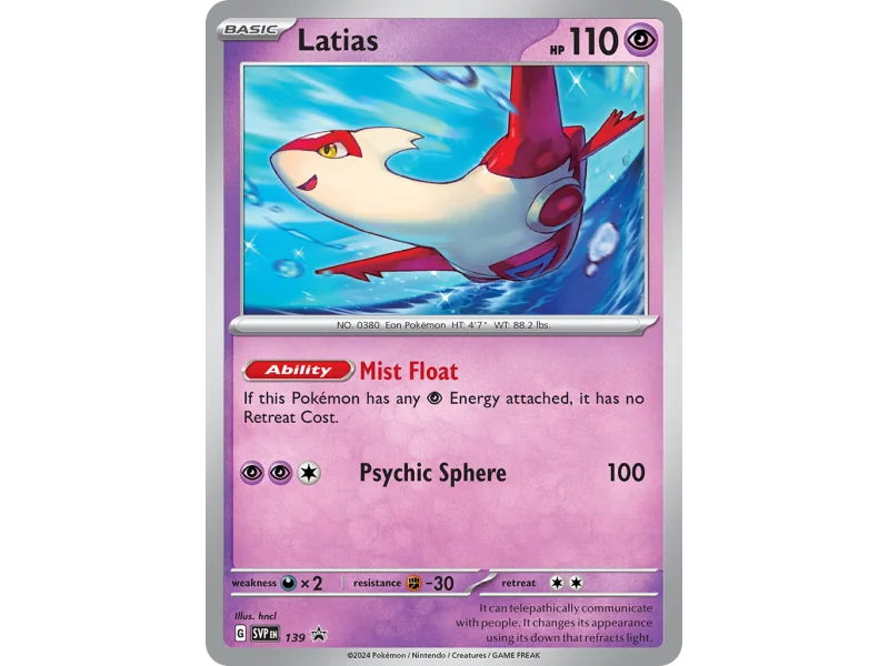 Latias