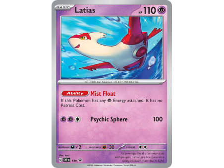 Latias