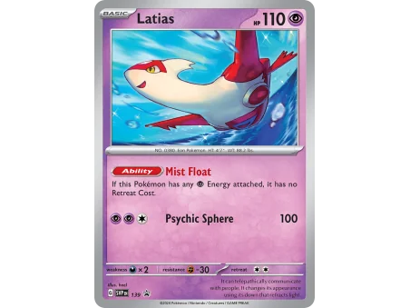 Latias