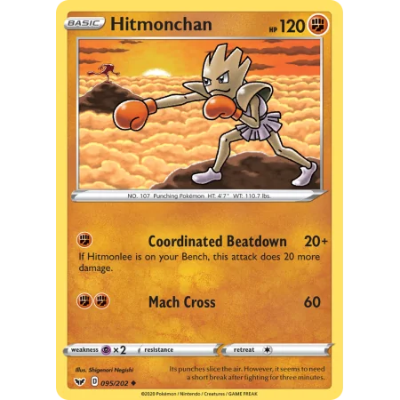 Hitmonchan