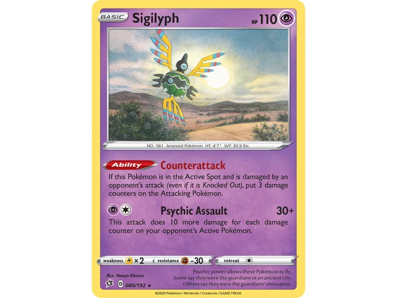 Sigilyph