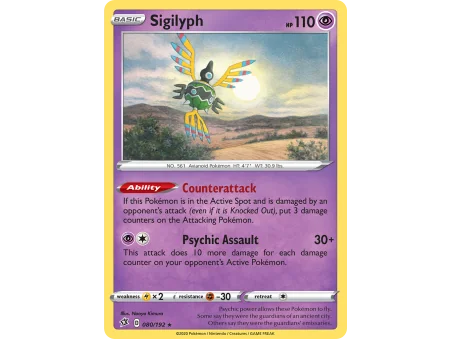 Sigilyph