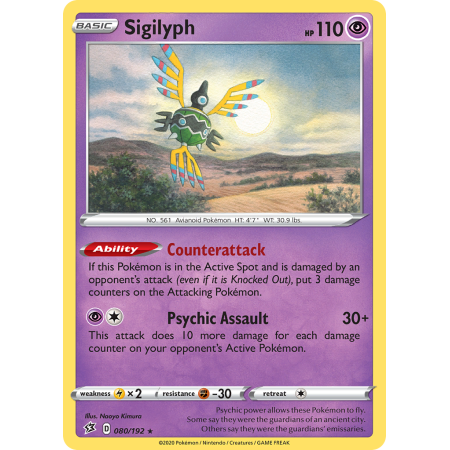 Sigilyph (Reverse Holo)