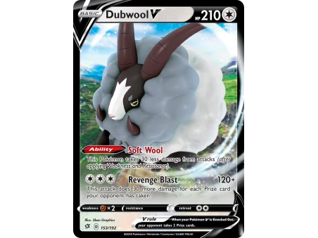 Dubwool V