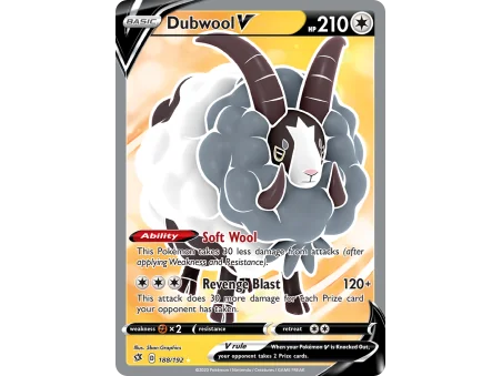Dubwool V
