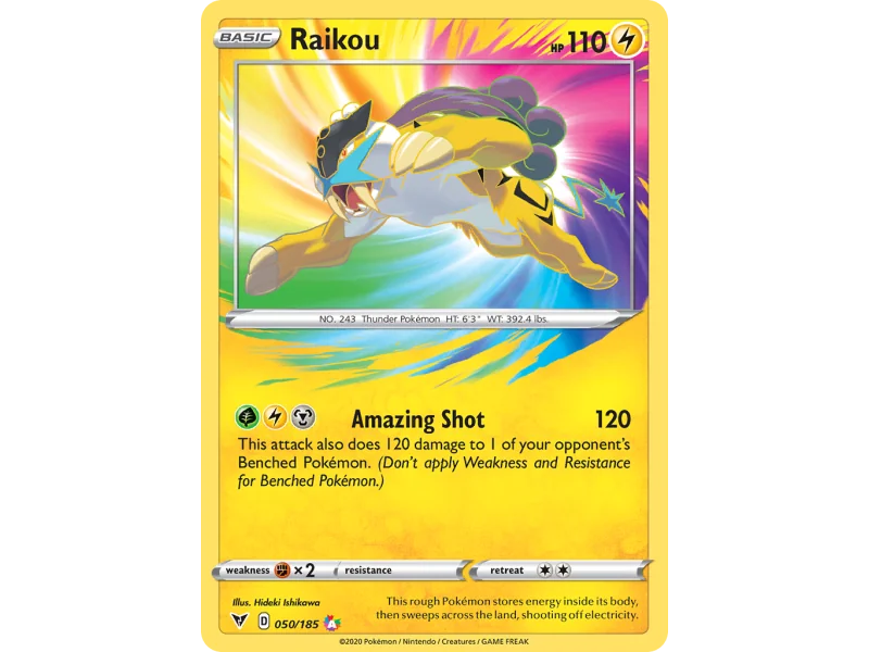 Raikou