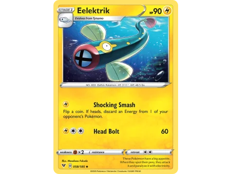 Eelektrik