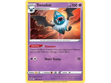Swoobat