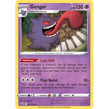 Gengar (Holo)