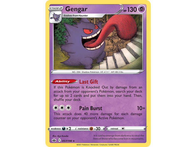 Gengar (Holo)