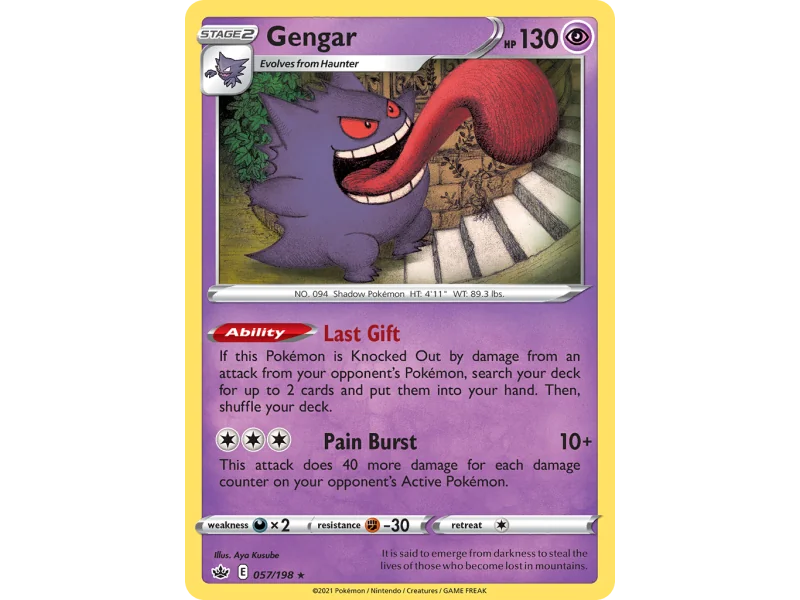 Gengar (Reverse Holo)