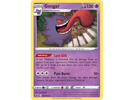 Gengar (Reverse Holo)