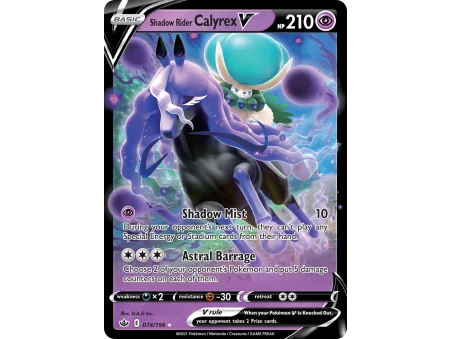 Shadow Rider Calyrex V