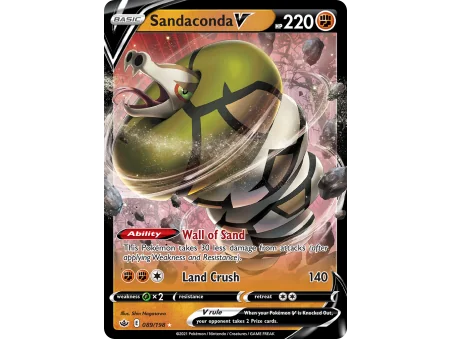 Sandaconda V