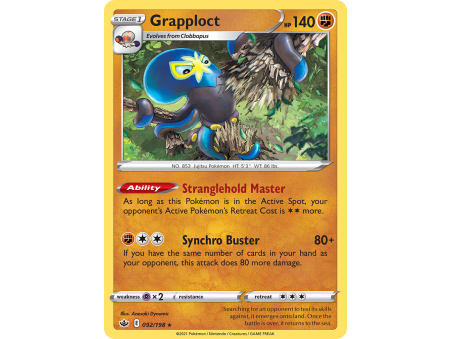Grapploct (Holo)