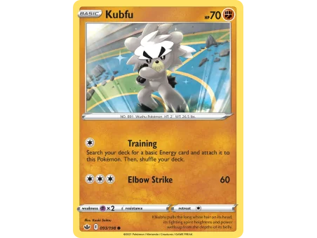 Kubfu