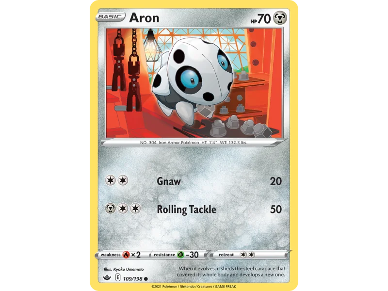 Aron