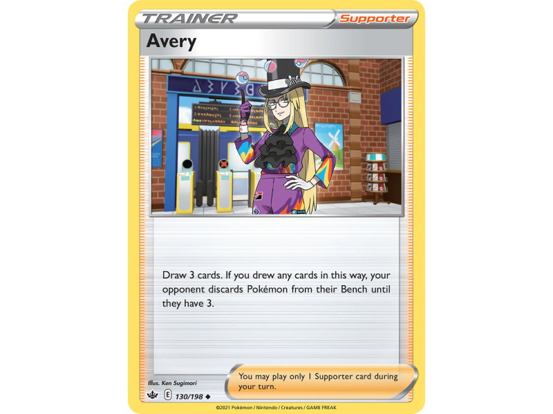 Avery (Reverse Holo)