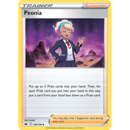 Peonia (Reverse Holo)