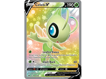 Celebi V