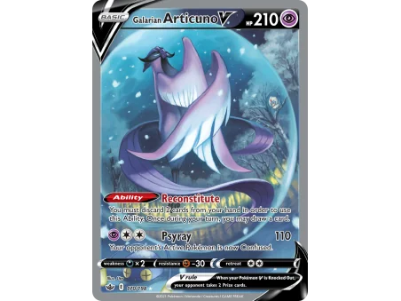 Galarian Articuno V