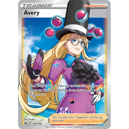 Avery