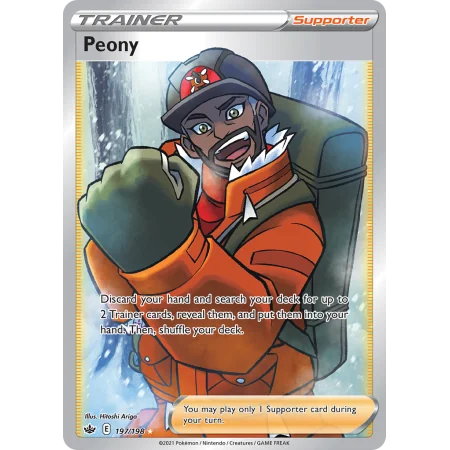 Peony