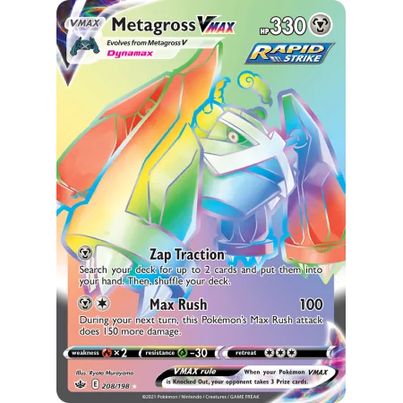 Metagross VMAX