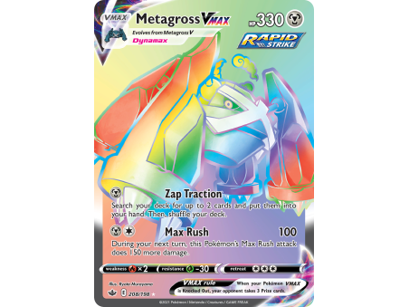 Metagross VMAX