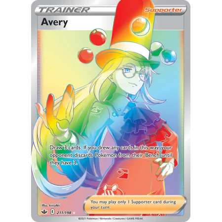 Avery