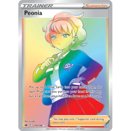 Peonia